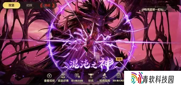 地下城与勇士起源奥兹玛第一二三阶段机制及打法攻略