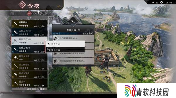 真三国无双起源二周目怎么开？   二周目有什么？图片16