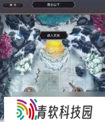 这就是江湖昆仑天池各奖励档位怎么分析