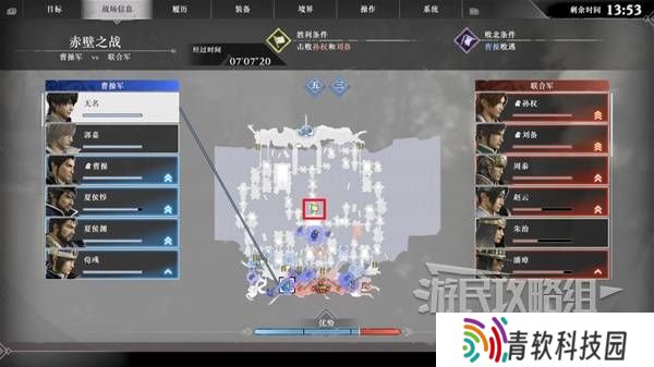 真三国无双起源结局有几个  曹操