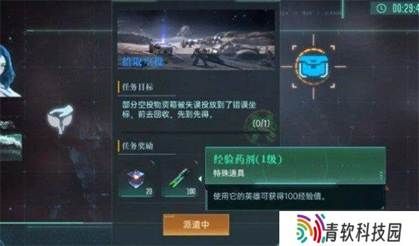 群星纪元战力怎么提升 战力提升方法