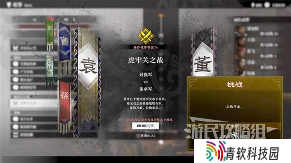 真三国无双起源方天画戟怎么获得   方天画戟有几把样式图片3
