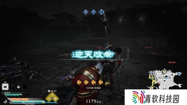 真三国无双起源逆天改命合集    所有逆天改命IF线全流程图片8