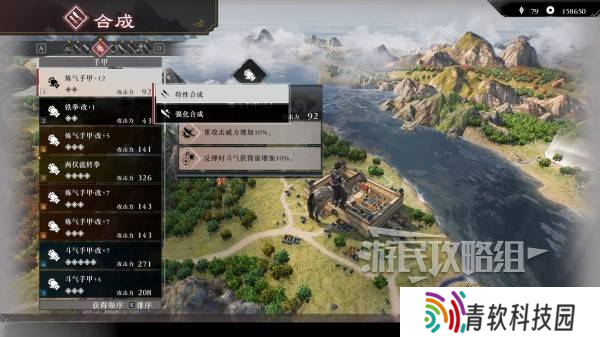 真三国无双起源二周目怎么开？   二周目有什么？图片7