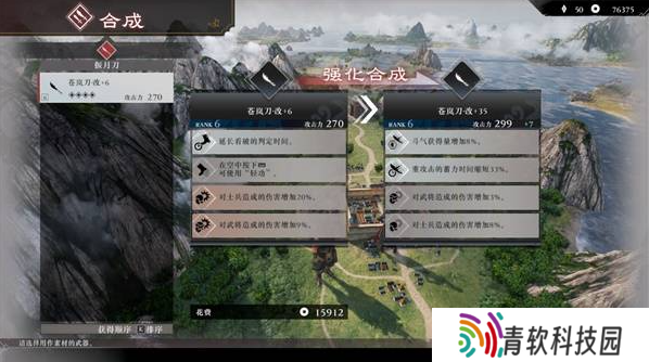 真三国无双起源二周目怎么开？   二周目有什么？图片18