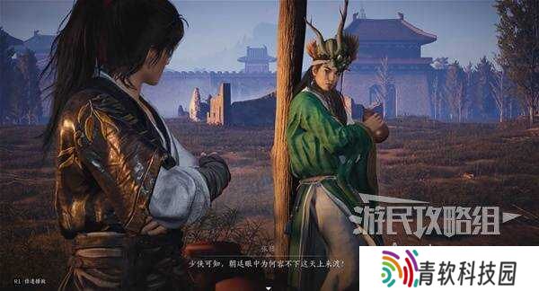 燕云十六声天上来任务全流程攻略图片2