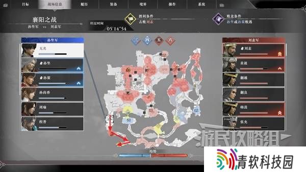 真三国无双起源结局有几个  曹操