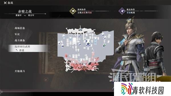 真三国无双起源结局有几个  曹操