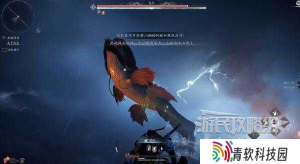 燕云十六声天上来任务全流程攻略图片17