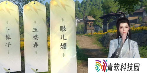 逆水寒手游磁州词话油菜花任务怎么做？磁州词话油菜花田攻略