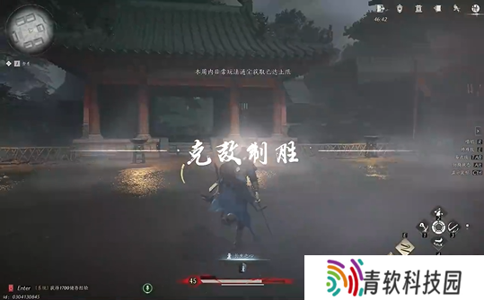 燕云十六声无名将军怎么打  无名将军123阶段全攻略图片6