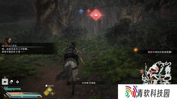 真三国无双起源逆天改命合集    所有逆天改命IF线全流程图片51