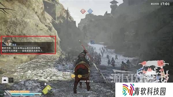 真三国无双起源结局有几个  曹操