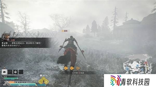 真三国无双起源逆天改命合集    所有逆天改命IF线全流程图片20