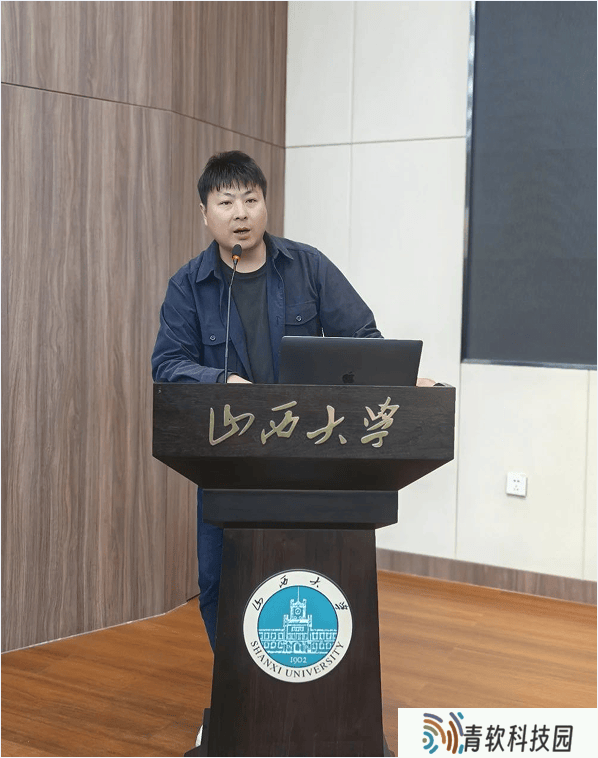 AIGC数字人时代来临！智京未来山西大学开讲，共议AI产业变革新路径