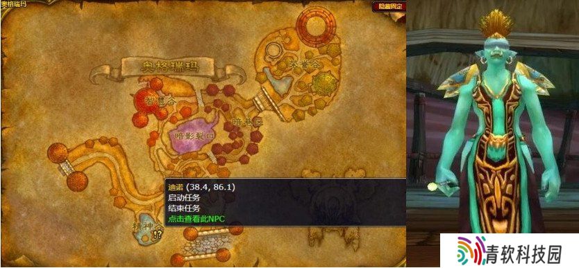 魔兽世界wlk克萨维亚之水任务怎么做 克萨维亚之水任务攻略一览