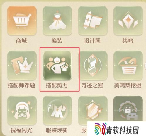 无限暖暖阿德里娜在哪里   阿德里娜如何才能出现图片3