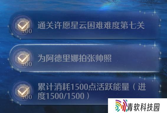 无限暖暖阿德里娜在哪里   阿德里娜如何才能出现图片2