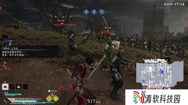 真三国无双起源逆天改命合集    所有逆天改命IF线全流程图片24