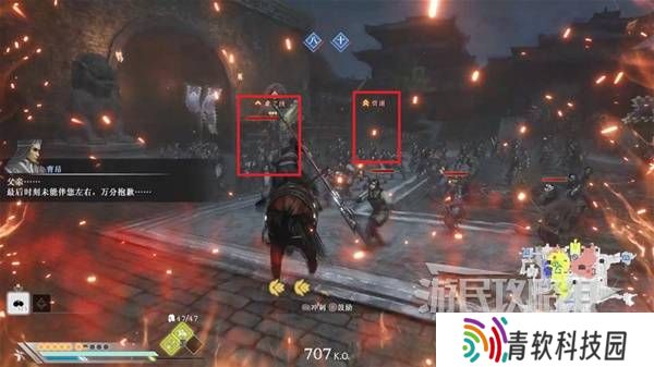 真三国无双起源结局有几个  曹操