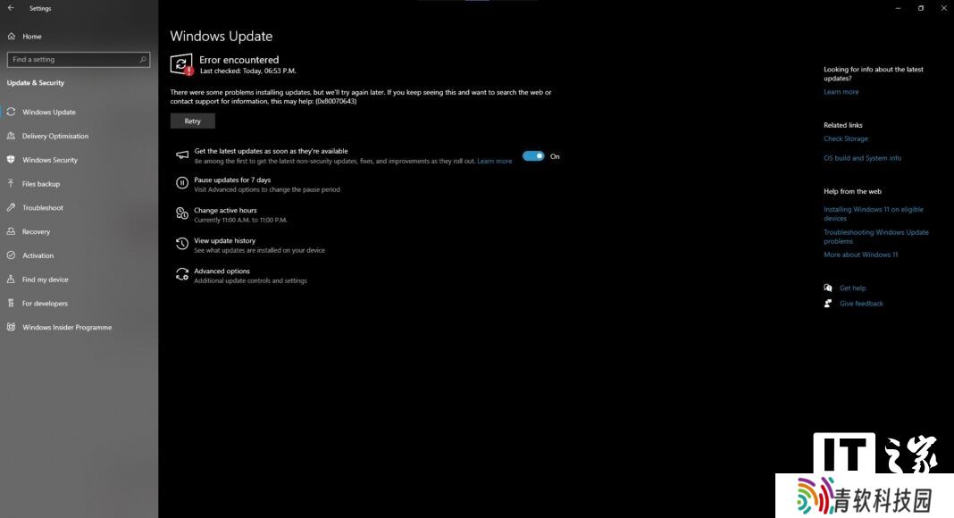 Win10 WinRE 更新再现 0x80070643 错误，微软称用户无需理会