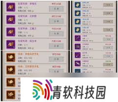 这就是江湖昆仑天池各奖励档位怎么解析
