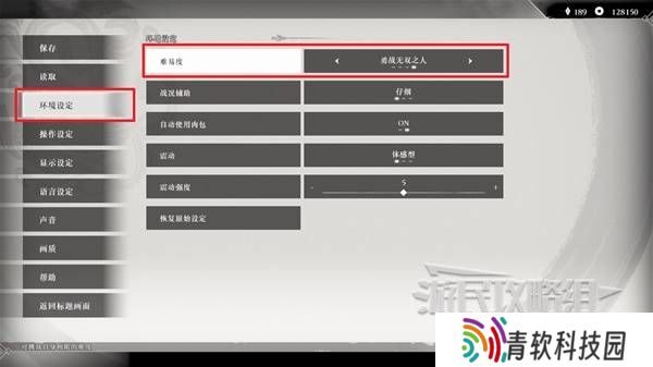 真三国无双起源方天画戟怎么获得 方天画戟有几把样式