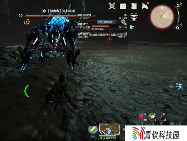 荒野起源放逐者果酱效果是什么 放逐者果酱介绍一览