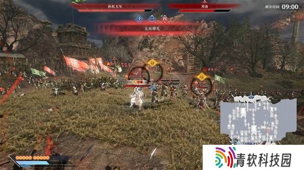 真三国无双起源逆天改命合集    所有逆天改命IF线全流程图片31