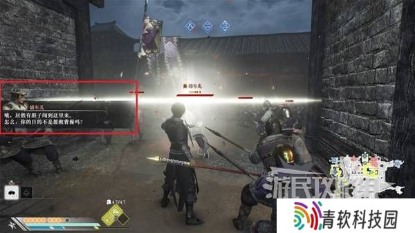 真三国无双起源结局有几个  曹操