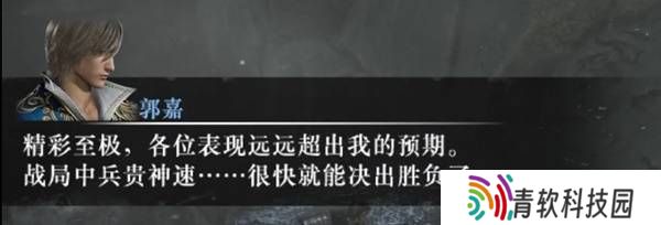 真三国无双起源逆天改命合集    所有逆天改命IF线全流程图片15