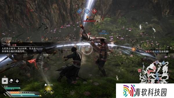真三国无双起源逆天改命合集    所有逆天改命IF线全流程图片53