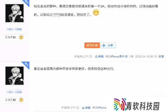 通关黑悟空后空虚 玩家求推荐下一款大作