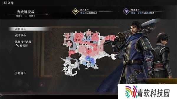 真三国无双起源逆天改命合集 所有逆天改命IF线全流程