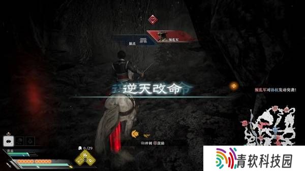 真三国无双起源逆天改命合集    所有逆天改命IF线全流程图片56