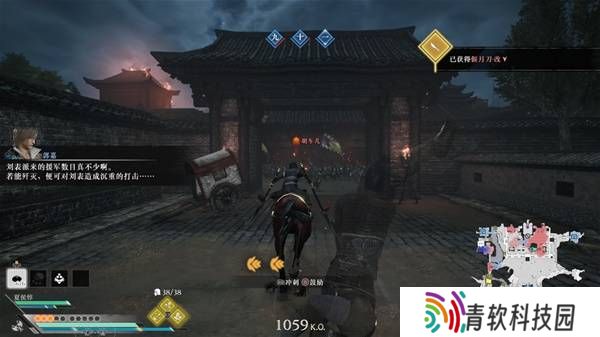 真三国无双起源逆天改命合集    所有逆天改命IF线全流程图片7
