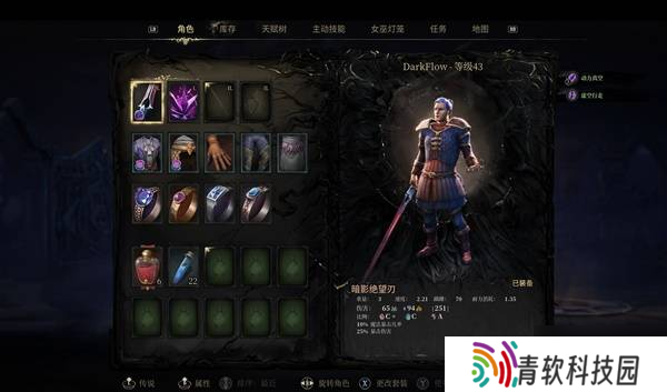 《秘影曼德拉》咒术师混沌前中期Build推荐