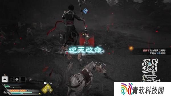 真三国无双起源逆天改命合集    所有逆天改命IF线全流程图片65