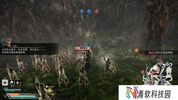 真三国无双起源逆天改命合集    所有逆天改命IF线全流程图片54
