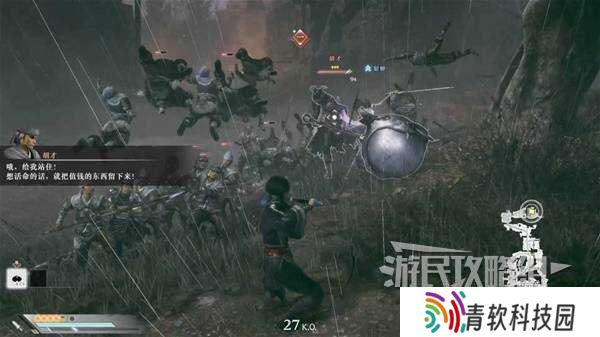 真三国无双起源全章节攻略大全   所有武将情谊+IF线流程总汇图片75