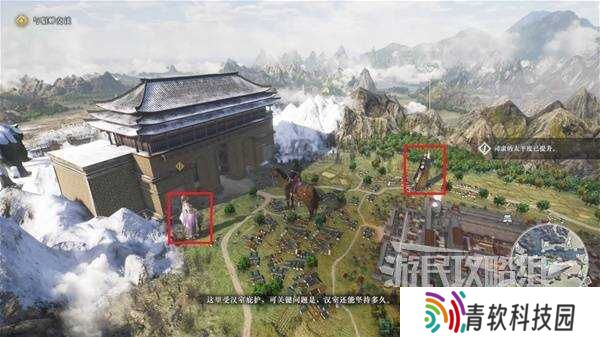 真三国无双起源全章节攻略大全   所有武将情谊+IF线流程总汇图片84