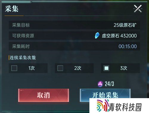 群星纪元资源地怎么打 资源地打法教学