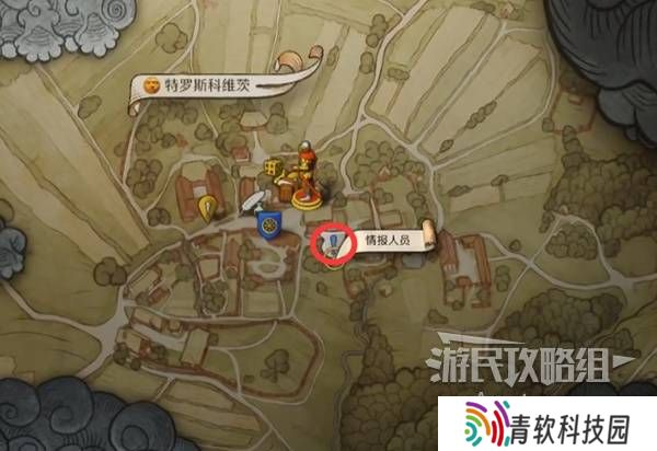 天国拯救2图文攻略大全   所有任务全流程攻略总汇图片50
