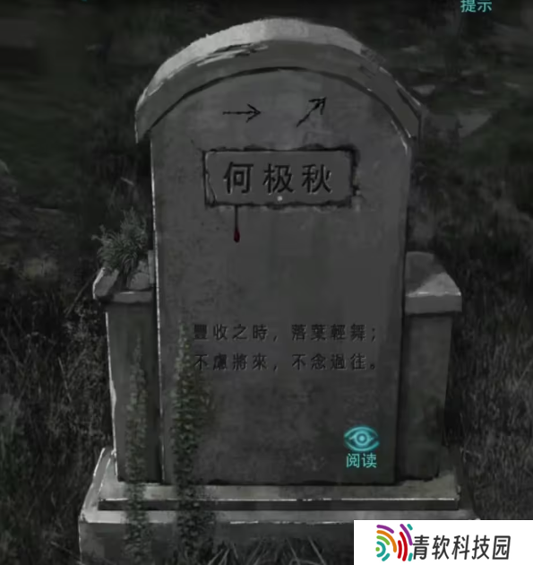 招魂棺第一