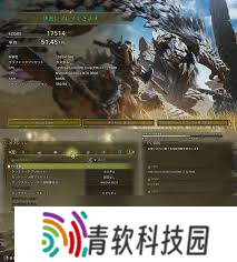 怪物猎人荒野各配置能跑到多少帧