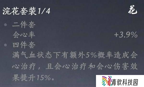 燕云十六声奶妈养成攻略  纯奶心法