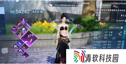 逆水寒手游路通百处奇遇任务怎么做？路通百处奇遇攻略