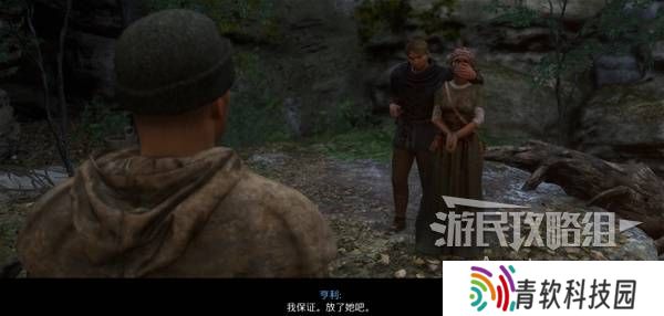天国拯救2图文攻略大全   所有任务全流程攻略总汇图片77
