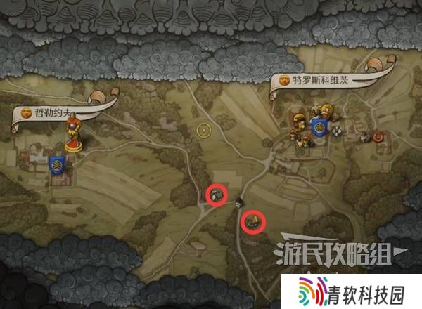 天国拯救2图文攻略大全   所有任务全流程攻略总汇图片58