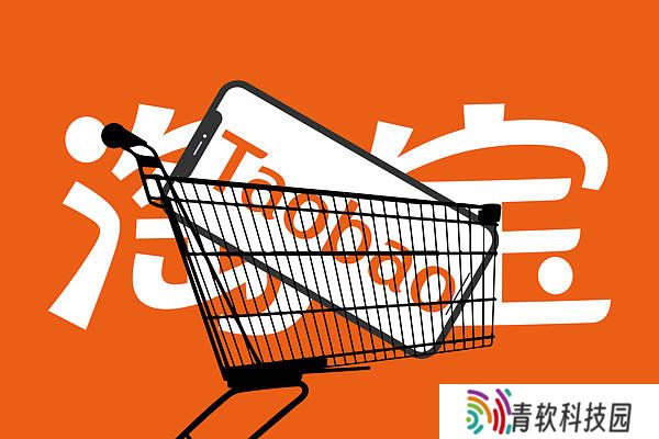 美消费者涌向中国电商APP，关税上涨促“淘宝”热